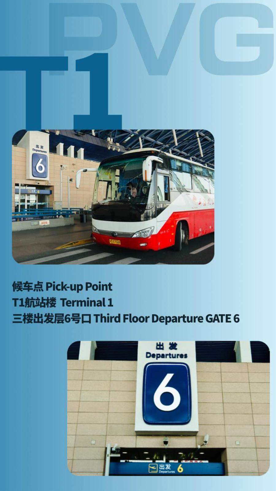 Primus Hotel Shanghai Sanjiagang - Offer Pudong International Airport And Disney Shuttle מראה חיצוני תמונה