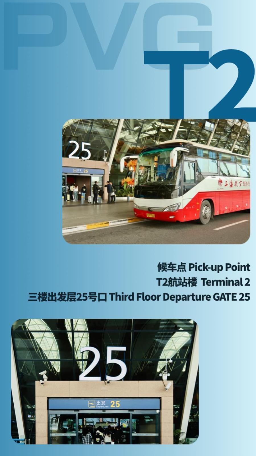 Primus Hotel Shanghai Sanjiagang - Offer Pudong International Airport And Disney Shuttle מראה חיצוני תמונה